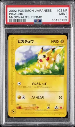 2002 POKEMON JPN MCDONALD'S PROMO #021/P PIKACHU PSA 9 - Image 1