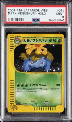 2001 POKEMON JPN WEB #041 DARK VENUSAUR-HOLO PSA 9 - Image 1