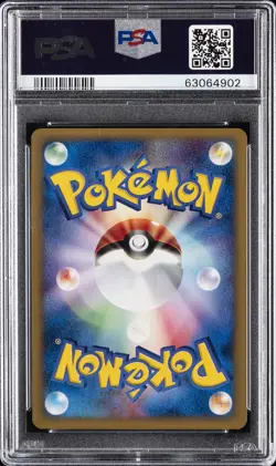 2001 POKEMON JPN WEB #041 DARK VENUSAUR-HOLO PSA 9 - Image 2