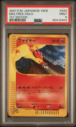 2001 POKEMON JPN WEB 1ST EDITION #043 MOLTRES-HOLO PSA 9 - Image 1