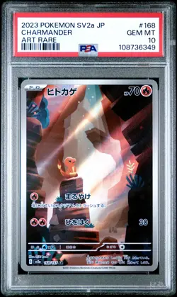 2023 POKEMON JPN SV2A-POKEMON 151 ART RARE #168 CHARMANDER PSA 10 - Image 1