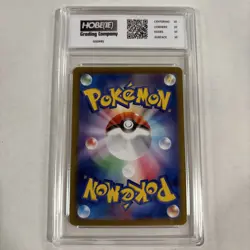 2023 Japanese Pokemon Lechonk Shiny Star #315 HGC 10 Gold Label (ss1) - Image 2