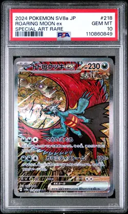 2024 POKEMON JPN SV8A-TERASTAL FEST EX SPECIAL ART RARE ROARING MOON EX PSA 10 - Image 1