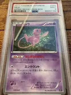 2019 Pokemon Mew Japanese Extra Reg Box PSA 9 Mint #009 Non Holo Low Pop TCG - Image 2