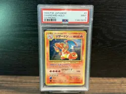 Charizard Pokemon 1998 Holo CD Promo Japanese #6 PSA 9 MINT - Image 1