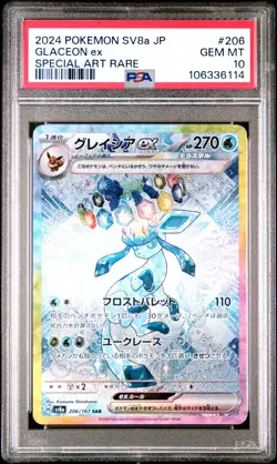 2024 POKEMON JPN SV8A-TERASTAL FEST EX SPECIAL ART RARE #206 GLACEON EX PSA 10 - Image 1