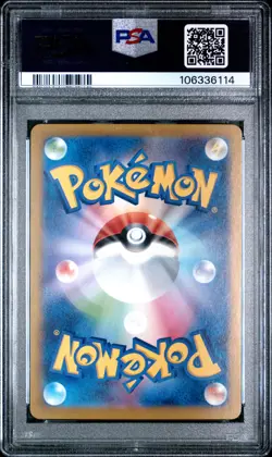 2024 POKEMON JPN SV8A-TERASTAL FEST EX SPECIAL ART RARE #206 GLACEON EX PSA 10 - Image 2