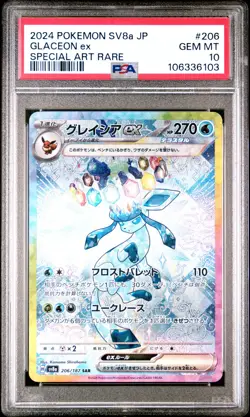 2024 POKEMON JPN SV8A-TERASTAL FEST EX SPECIAL ART RARE #206 GLACEON EX PSA 10 - Image 1