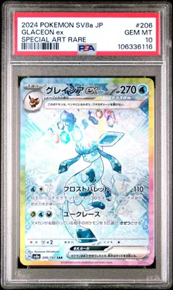 2024 POKEMON JPN SV8A-TERASTAL FEST EX SPECIAL ART RARE #206 GLACEON EX PSA 10 - Image 1