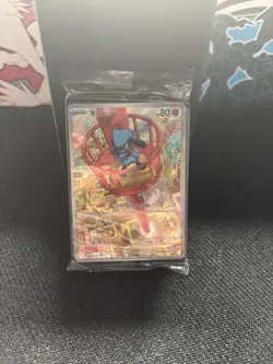 Pokemon TCG Mega Evolution Riolu Promo Sealed NM - Image 1