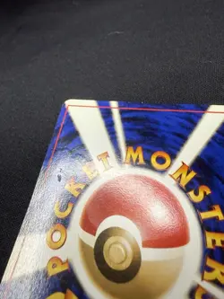 Japanese Lt Surges Jolteon No.135 Leaders Stadium Pokemon Card Non Holo HP - Image 5