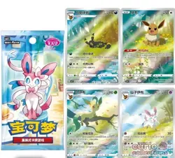Pokemon S-Chinese Gem Vol. 2 Eevee Gem Pack Booster Box CBB2C Sealed - Image 2