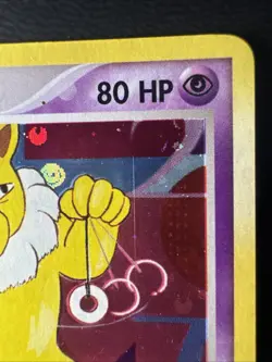 Hypno 25/112 FireRed & LeafGreen Reverse Holo Pokemon Card 2004 NM - Image 3