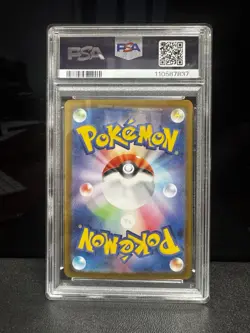 2025 POKEMON JPN SV9-BATTLE PARTNERS SPECIAL ART RARE #129 SALAMENCE EX PSA 10 - Image 2