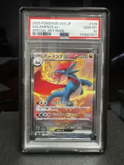 2025 POKEMON JPN SV9-BATTLE PARTNERS SPECIAL ART RARE #129 SALAMENCE EX PSA 10 - Image 3