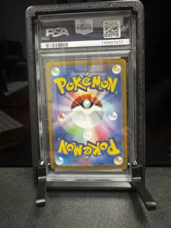 2025 POKEMON JPN SV9-BATTLE PARTNERS SPECIAL ART RARE #129 SALAMENCE EX PSA 10 - Image 4