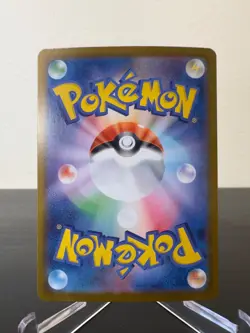 Pokemon JPN Mega Brave Air Balloon SR 84/63 - Image 2