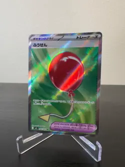 Pokemon JPN Mega Brave Air Balloon SR 84/63 - Image 3