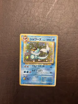 Vaporeon No. 134 Jungle Holo Rare (Japanese) Pokemon TCG MP - Image 3