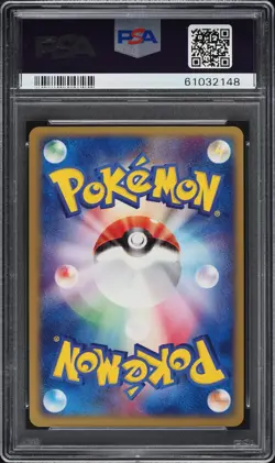 PSA 9 Jirachi 006/019 Holo 1st Ed Metagross Deck Japanese Pokemon Card (Pop 15) - Image 2