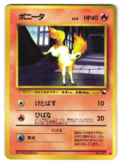 Ponyta No. 077 Vending Series 3 Glossy 1998 Japanese Pokemon Card LP - Image 1