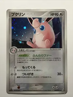 Pokemon card Wigglytuff 052/075 Holo 2006 1st ED Japanese Lightly Played - Image 2