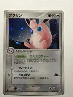 Pokemon card Wigglytuff 052/075 Holo 2006 1st ED Japanese Lightly Played - Image 3