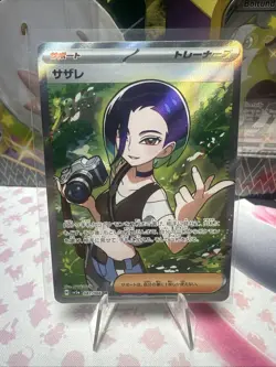 Perrin 087/066 SR SV5a Crimson Haze Japanese Pokemon Card TCG - Image 1