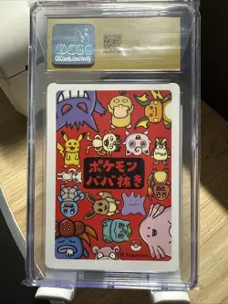 2019 Pokemon Japanese Playing Cards Old Maid Gengar CGC 10 PRISTINE - Image 2