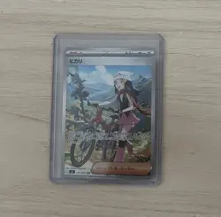 Dawn ex SAR 115/080 Inferno X M2 Pokemon Card Japanese 2025 NM - Image 1