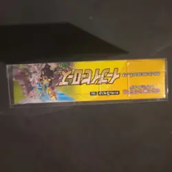 Pokemon TCG SWSH Eevee Heroes s6a Japanese Booster Box Sealed US Seller - Image 4