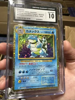 Blastoise Pokemon 2023 Japanese TCG Classic - 003/032 - Holo GEM MT 10 - Image 1