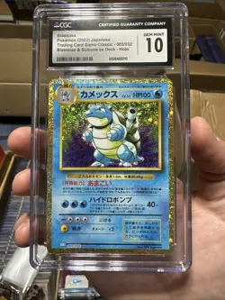 Blastoise Pokemon 2023 Japanese TCG Classic - 003/032 - Holo GEM MT 10 - Image 3