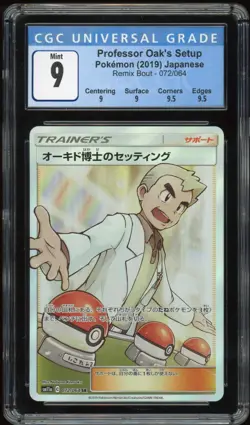 Professor Oak's Setup 072/064 Remix Bout Secret Rare Japanese Pokemon CGC 9 - Image 1