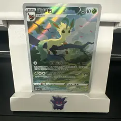 Pokemon TCG Leafeon CBB2C Chinese Horizon Gem Pack Vol2 NM - US SELLER - Image 1