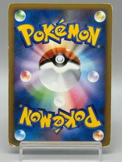 Slowpoke 028/L-P Domino's Pizza Promo Japanese Pokemon Card 2009 - Image 3