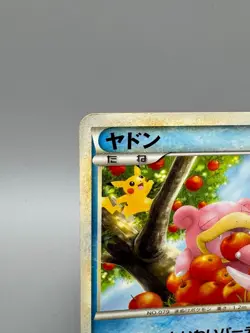 Slowpoke 028/L-P Domino's Pizza Promo Japanese Pokemon Card 2009 - Image 4