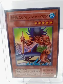 Yu-Gi-Oh! OCG - The Legendary Fisherman - TB-26 - Super Rare - Japanese - Image 1