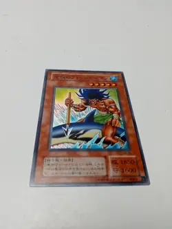 Yu-Gi-Oh! OCG - The Legendary Fisherman - TB-26 - Super Rare - Japanese - Image 3