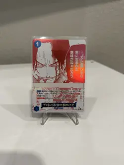 Portgas D Ace R Parallel OP13-057 Japanese ONE PIECE Card Promo - Image 1