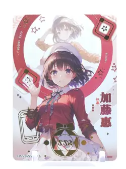 Goddess Story - Flower Girl - Anime Waifu SSR Trading Card - Image 1