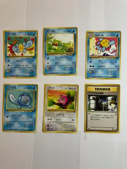 Pokemon TCG Japanese Squirtle Deck - Very Rare - 6 Cards - Image 1