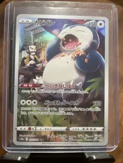 Japanese Snorlax CHR S10a Pokemon Card NM - Image 1