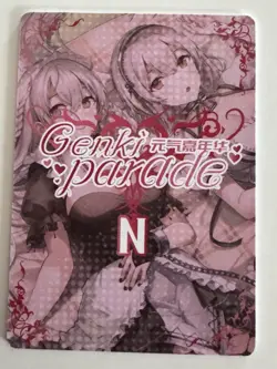 RIAS GREMORY N N-32 Genki Parade Goddess Story Anime Collectible Card - Image 2