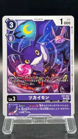 Tsukaimon Digimon Card Game LIBERATOR Japanese EX7-052 - Image 1