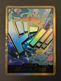 Yamato Gold DON Card - PRB-01 - Japanese One Piece TCG - Image 1