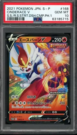 Pokemon Card PSA 10 Cinderace V Japanese Promo 168/S-P Single Strike 2021 - Image 1