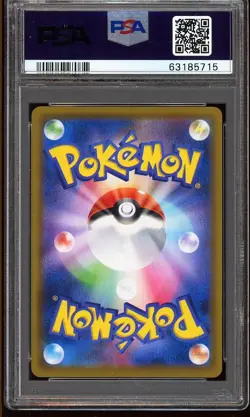 Pokemon Card PSA 10 Cinderace V Japanese Promo 168/S-P Single Strike 2021 - Image 2