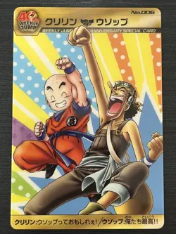 PREORDER Usopp & Krillin Dragon Ball x One Piece Jump 40th Anniversary Card - Image 1