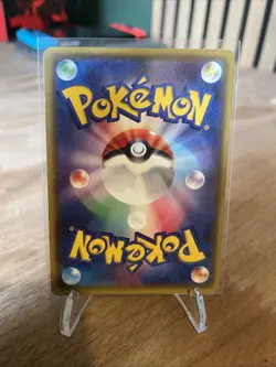 Alolan Exeggutor GX SR 054/050 SM4A Ultradimensional Beasts - Pokemon Card - Image 2